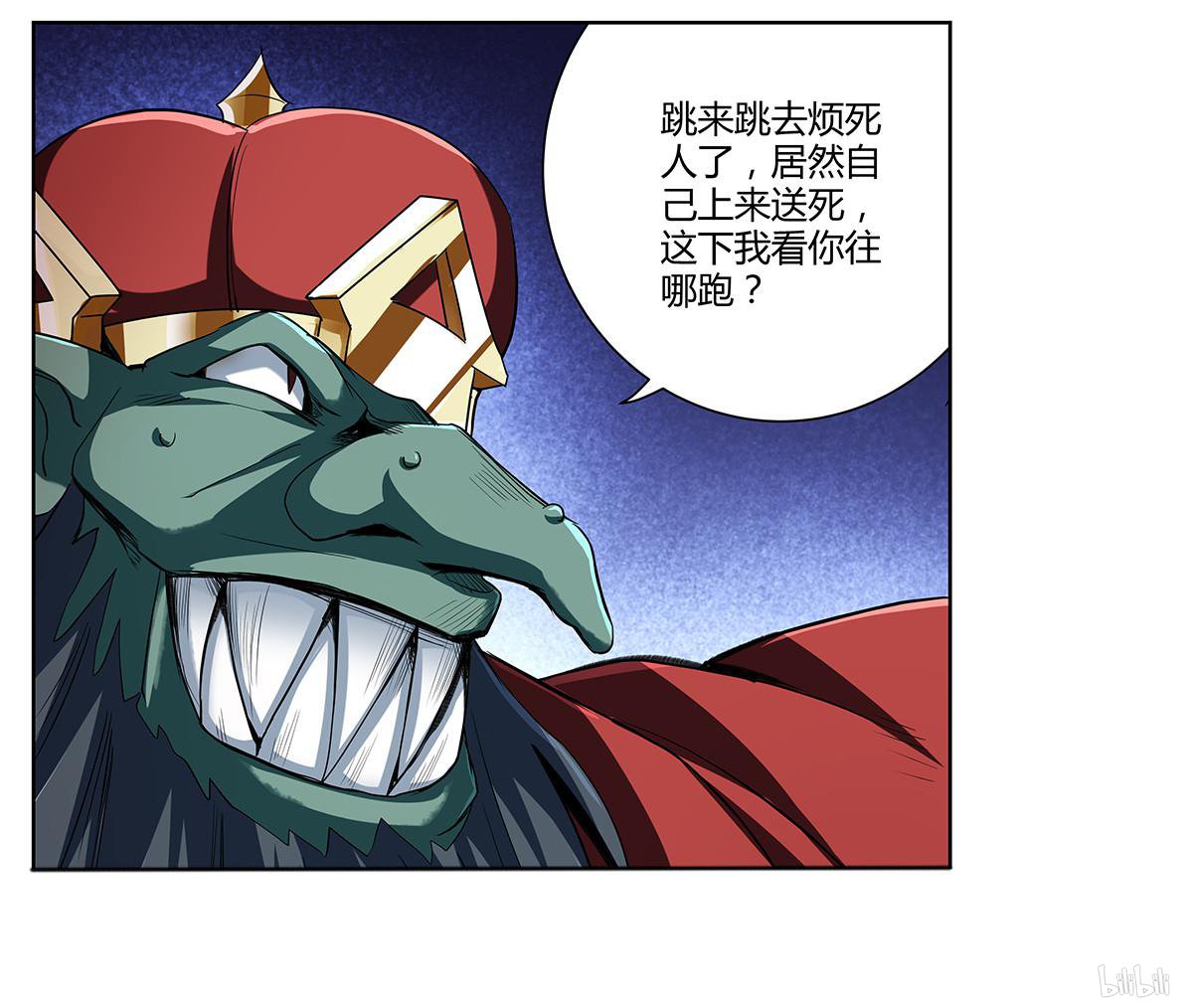 失业魔王21 第21话