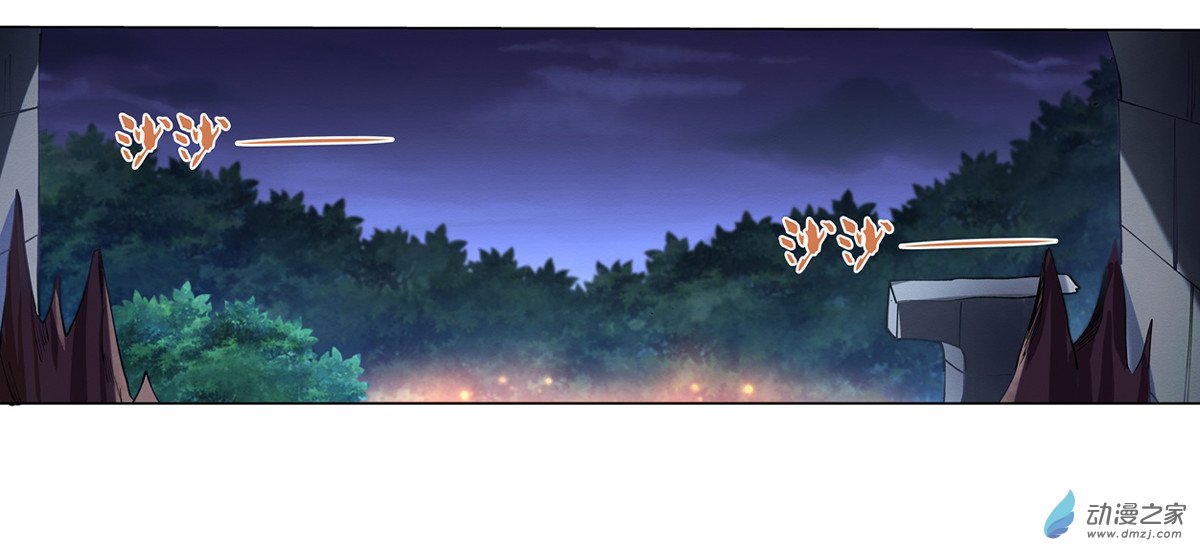 失业魔王第20话