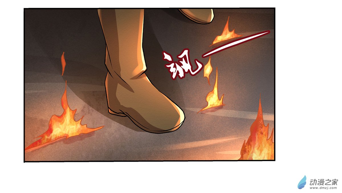 失业魔王第20话