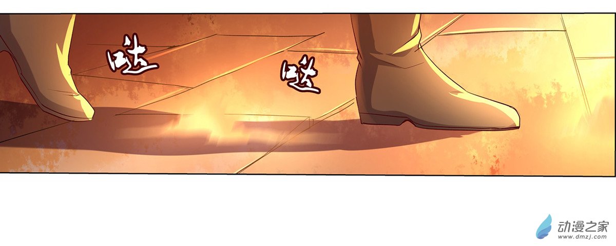 失业魔王第20话