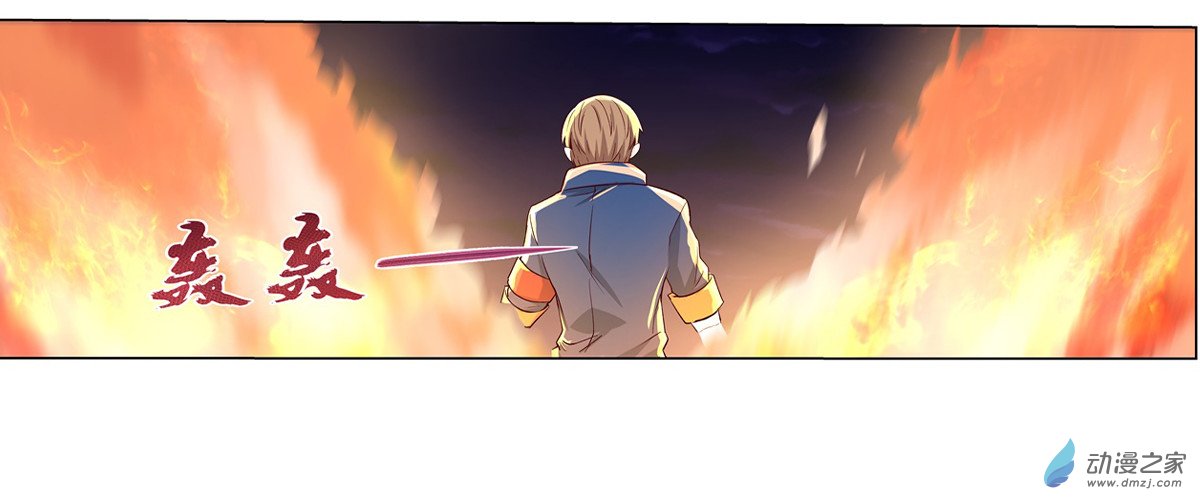 失业魔王第20话