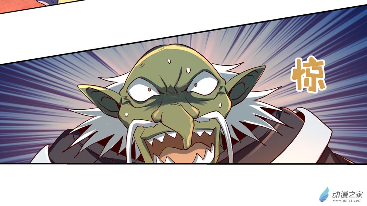 失业魔王第20话