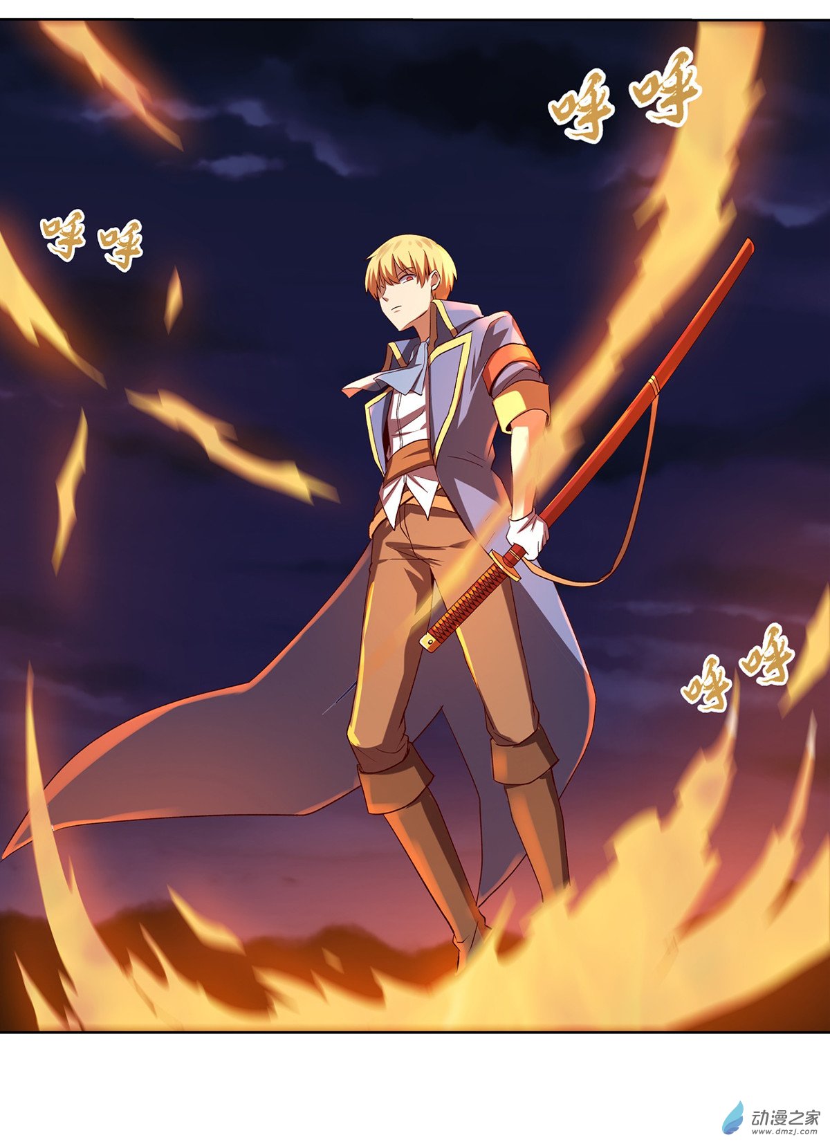 失业魔王第20话