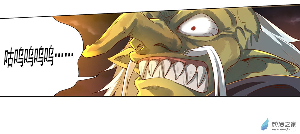 失业魔王第20话