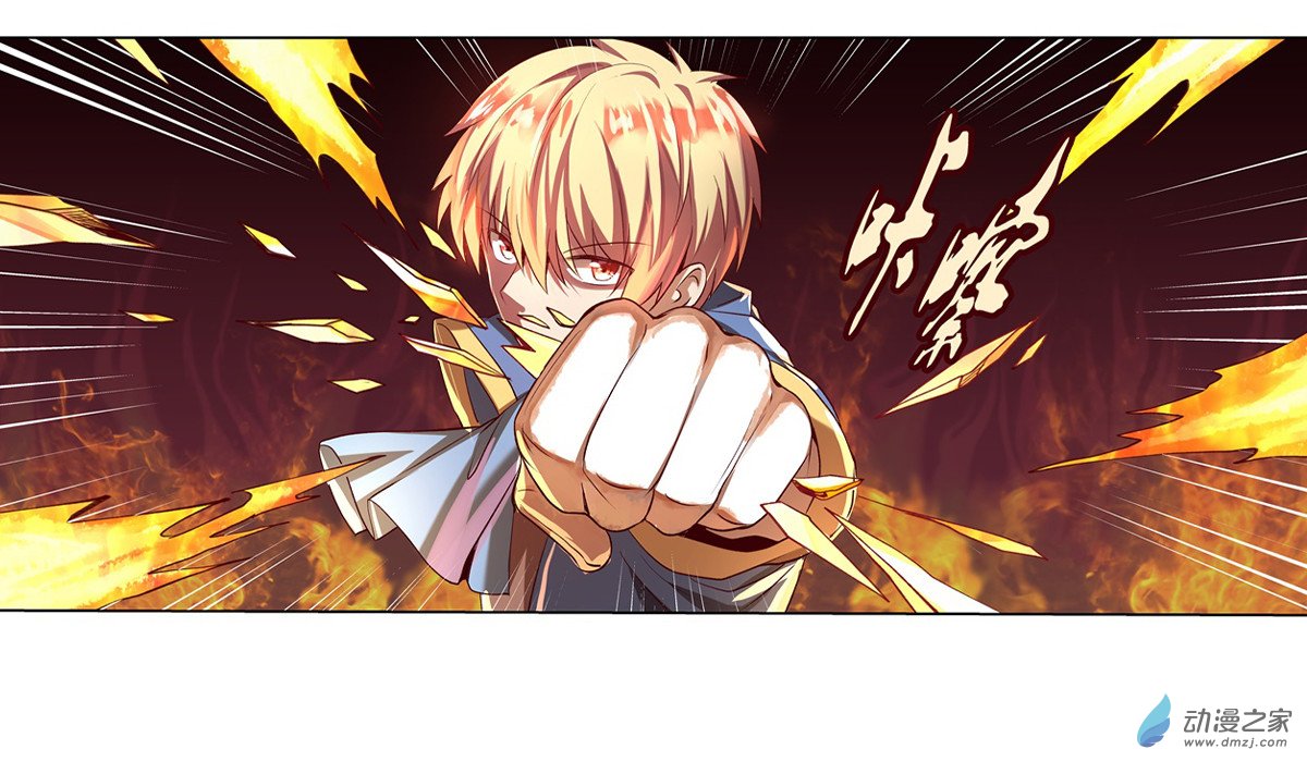 失业魔王第20话