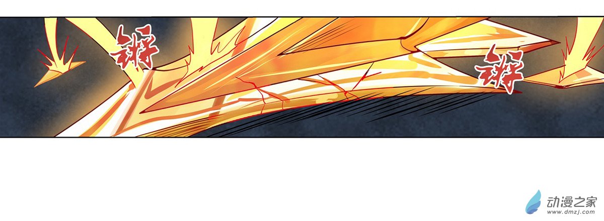 失业魔王第20话