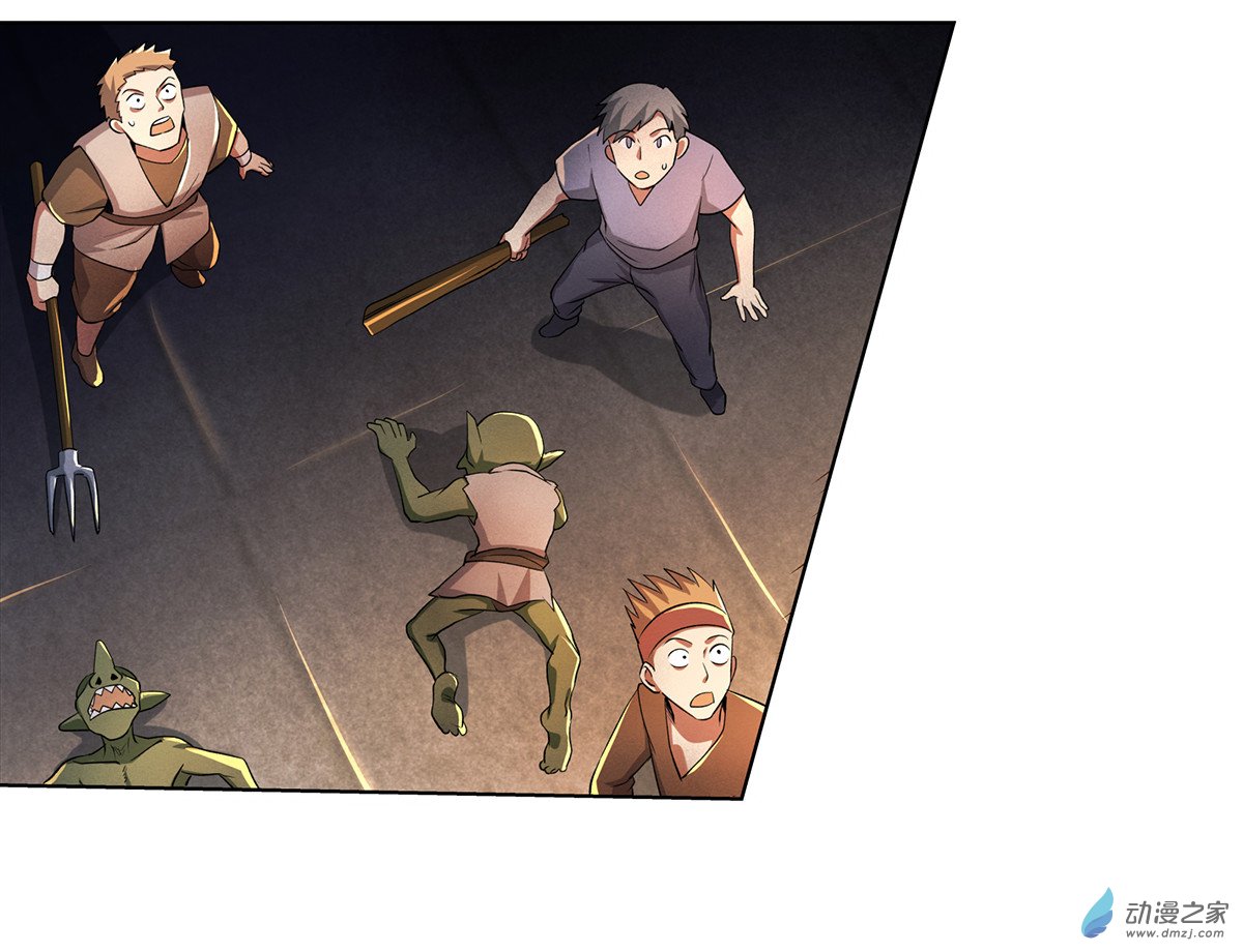 失业魔王第20话