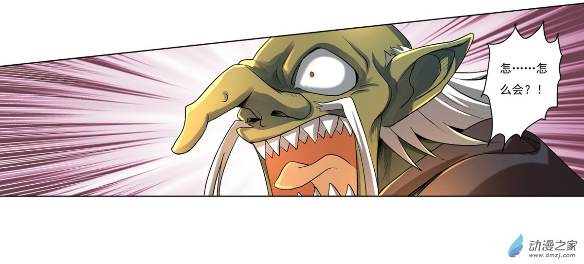 失业魔王第20话