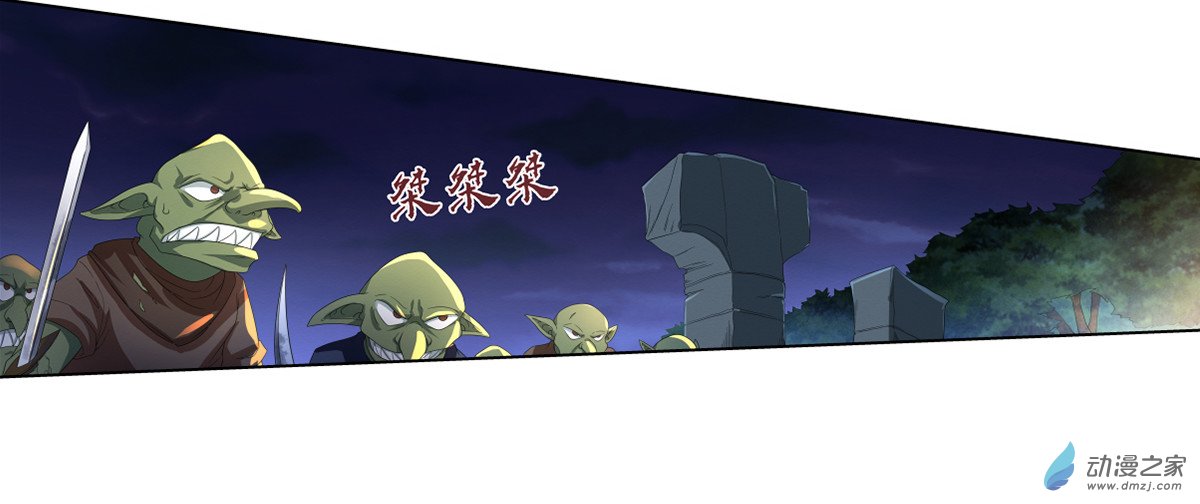 失业魔王第20话