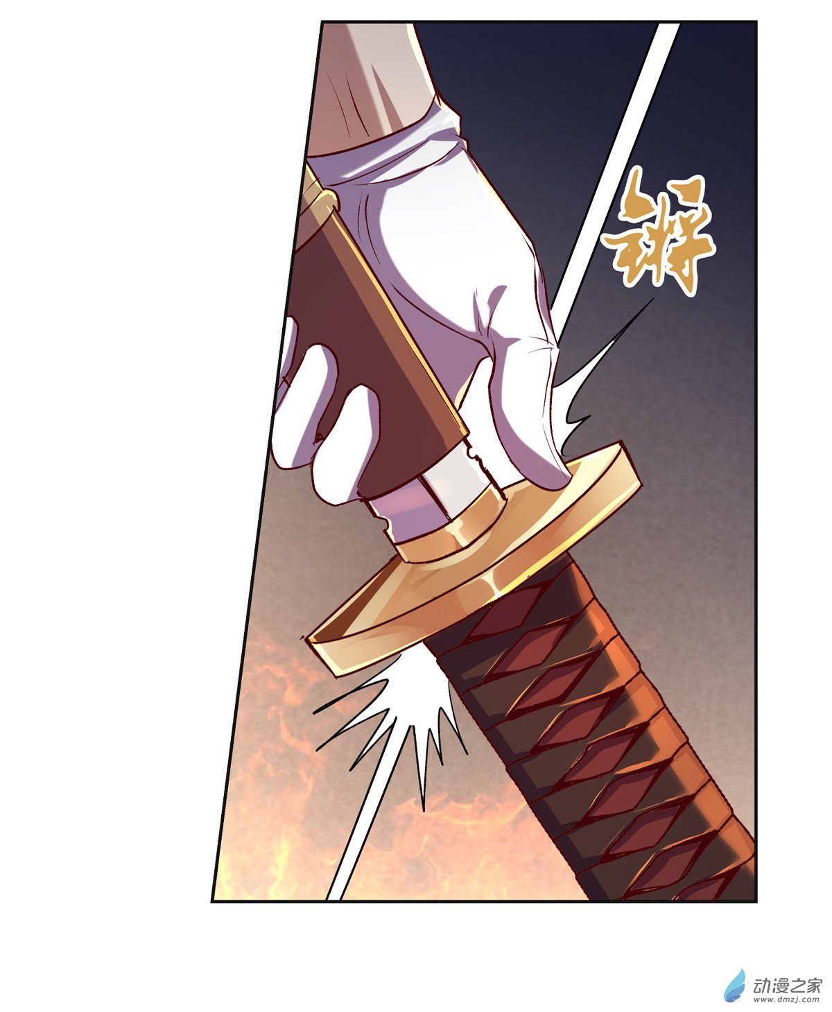 失业魔王第20话