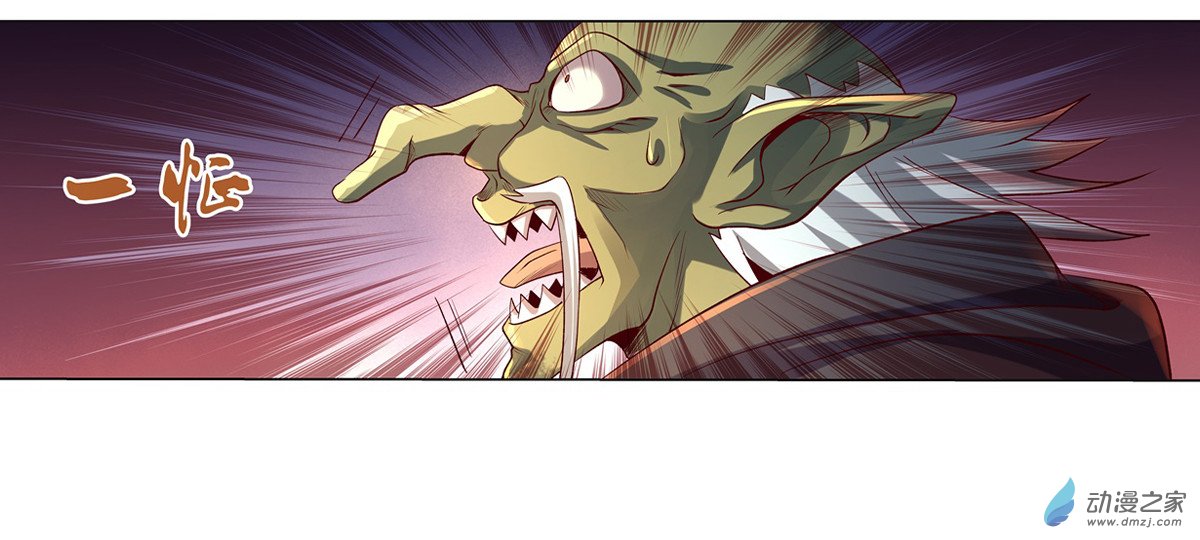 失业魔王第20话