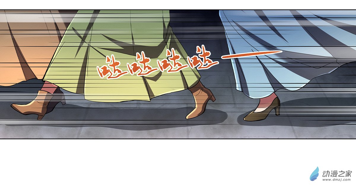 失业魔王第21话