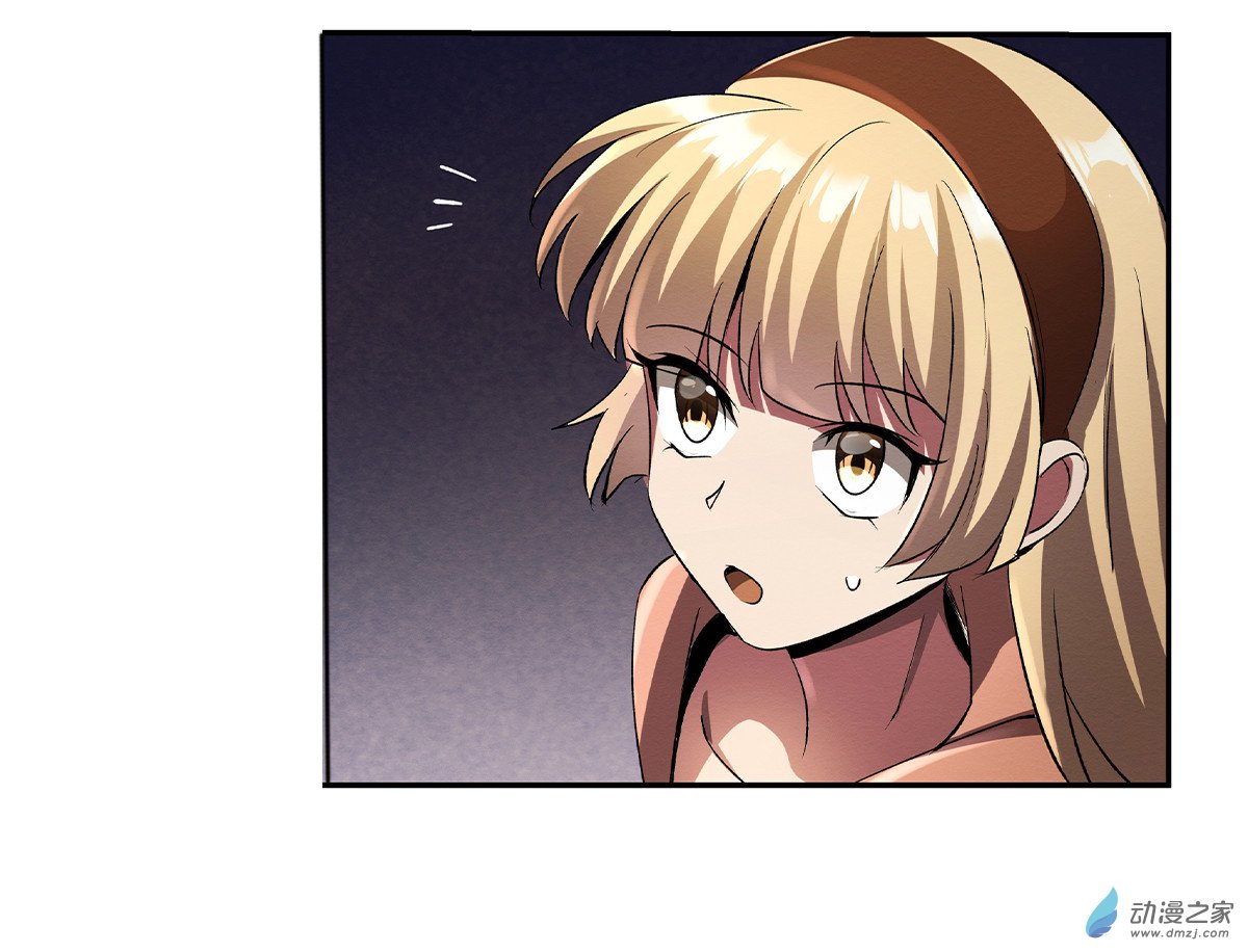 失业魔王第21话