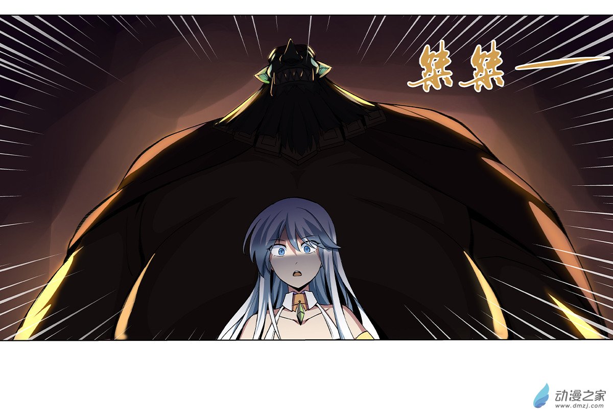 失业魔王第21话