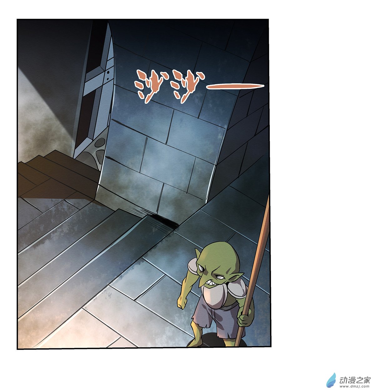 失业魔王第21话