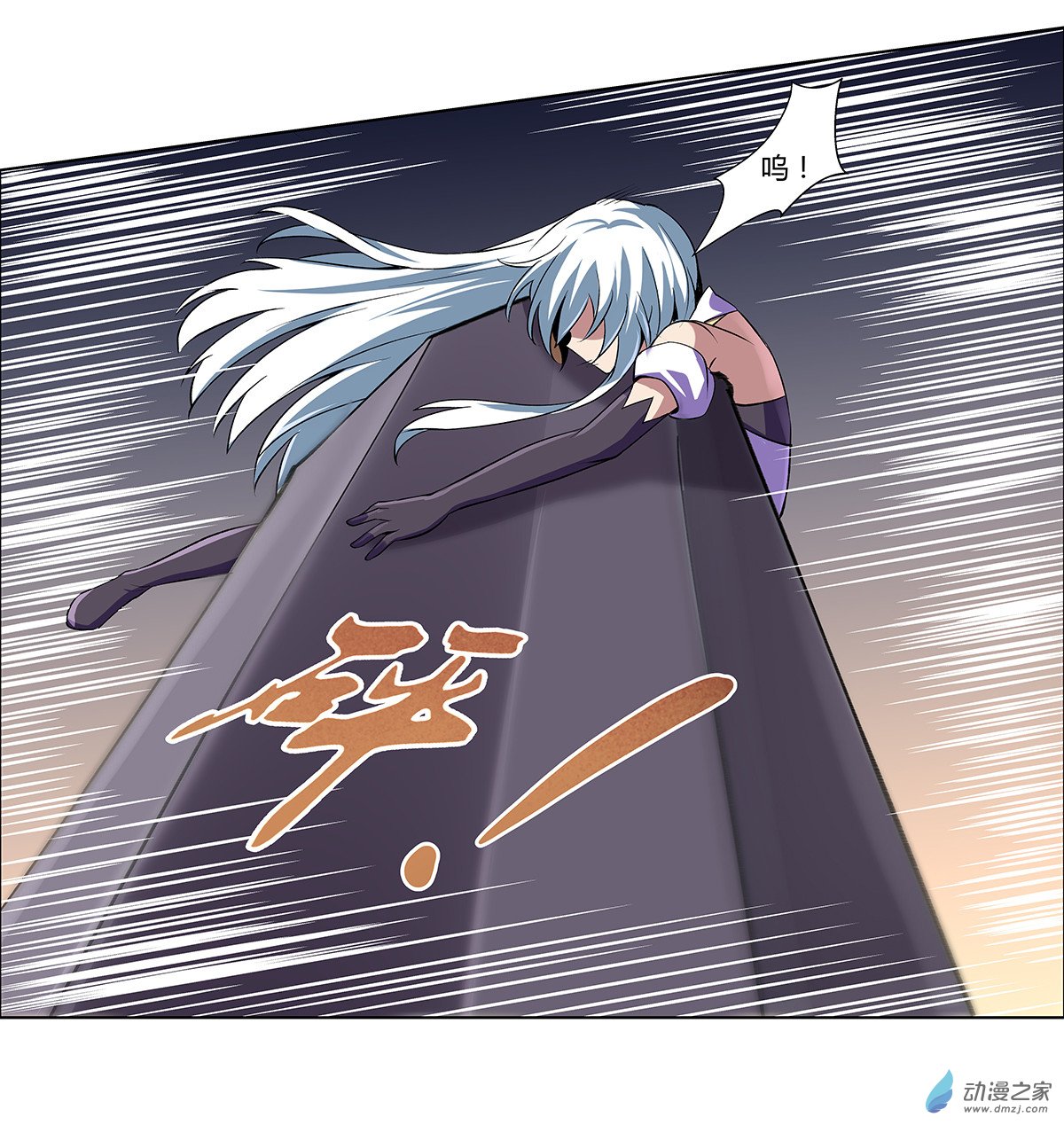 失业魔王第21话