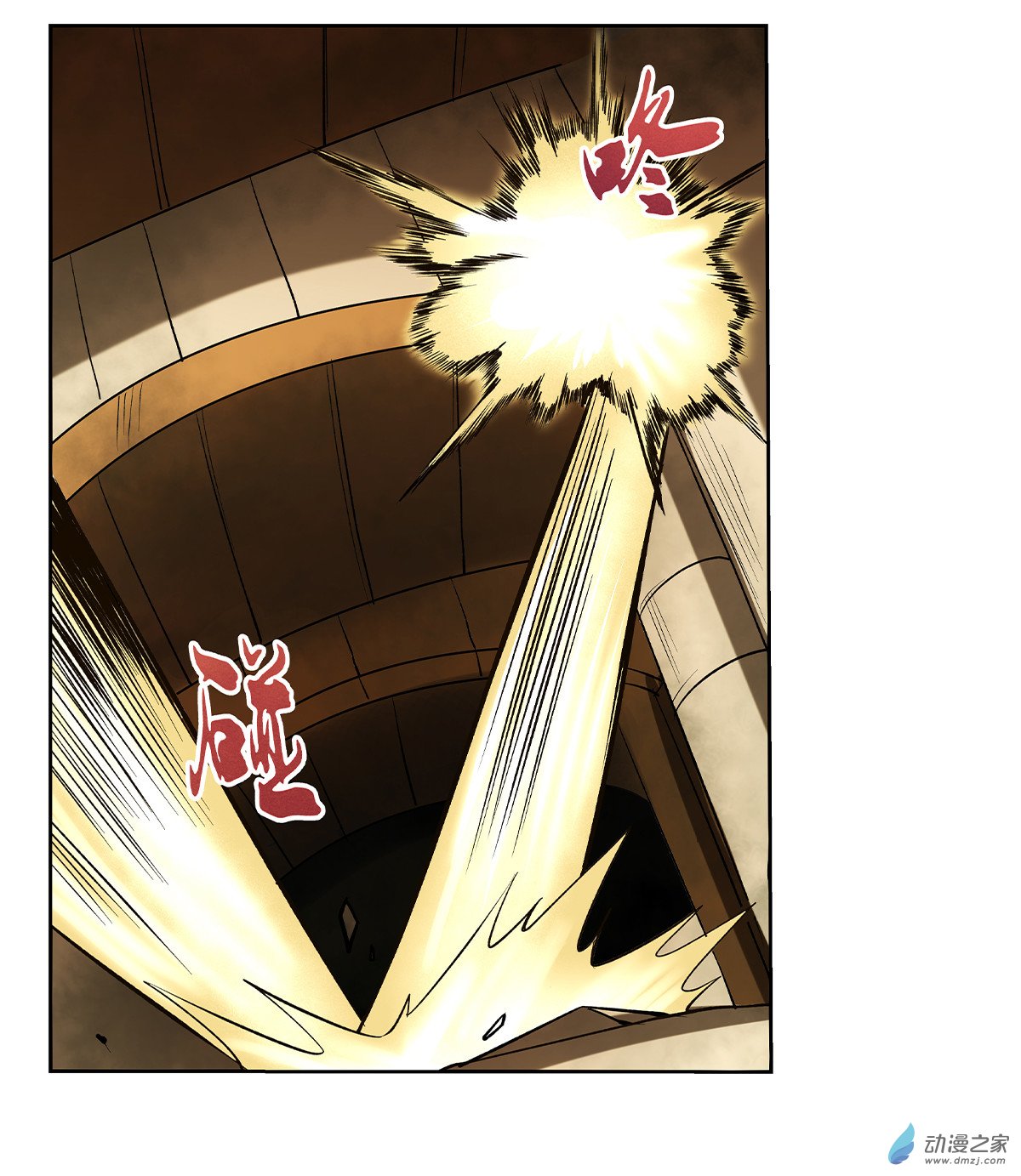 失业魔王第21话