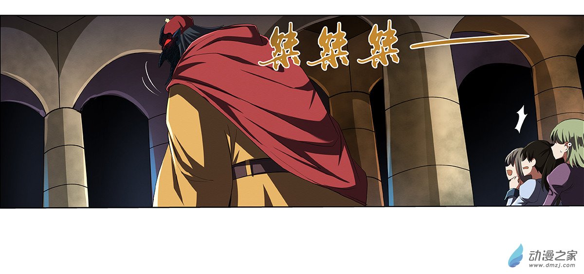 失业魔王第21话