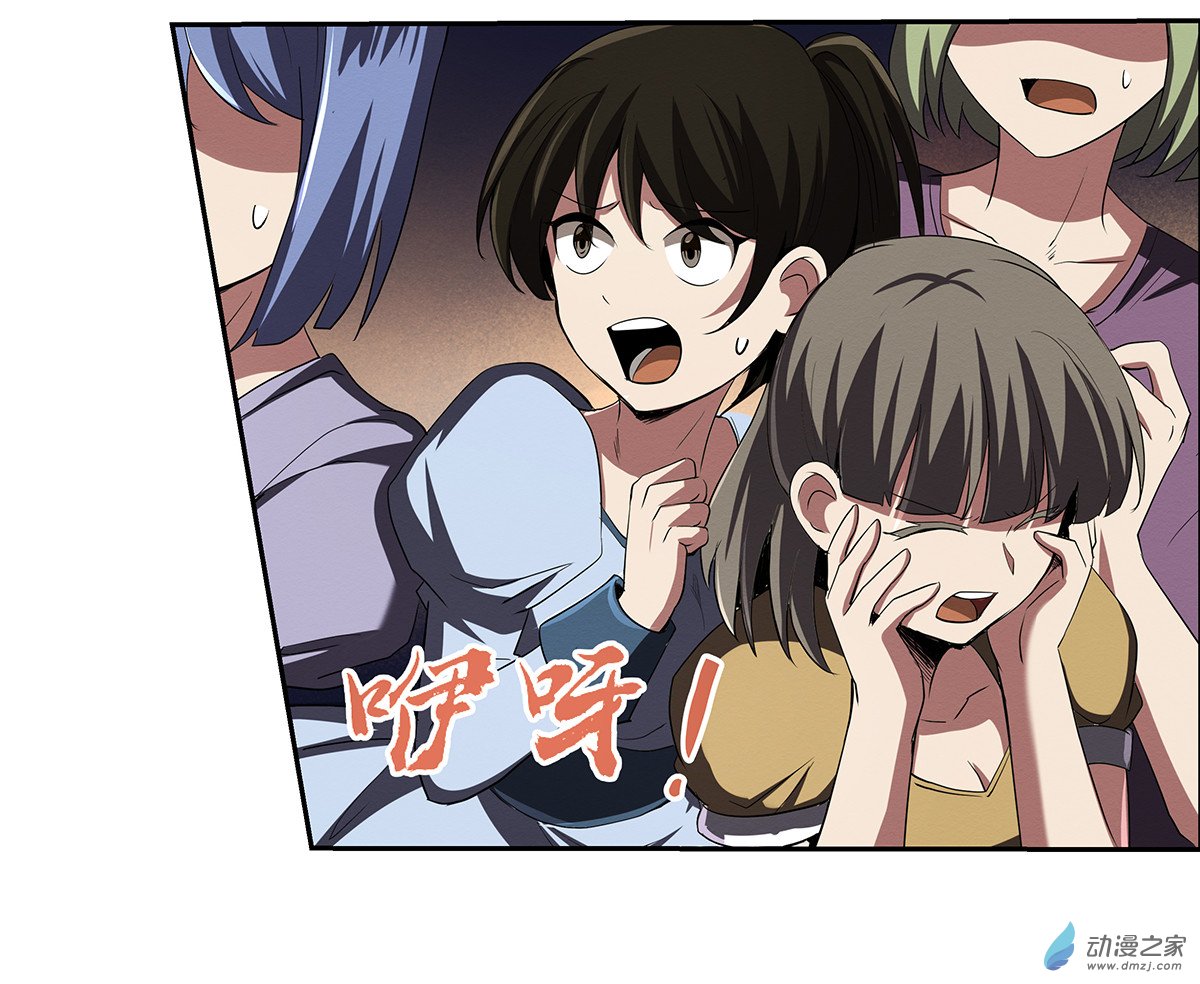 失业魔王第21话