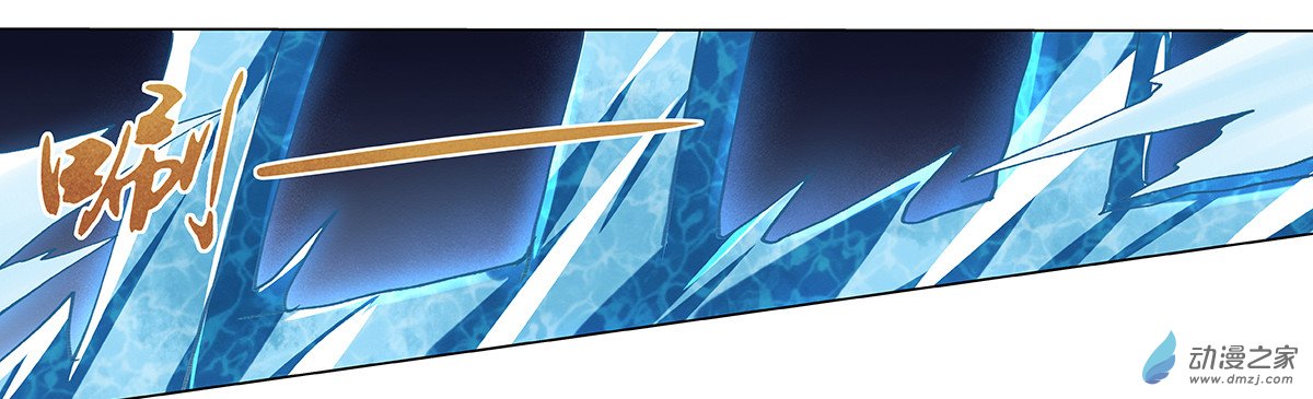 失业魔王第21话