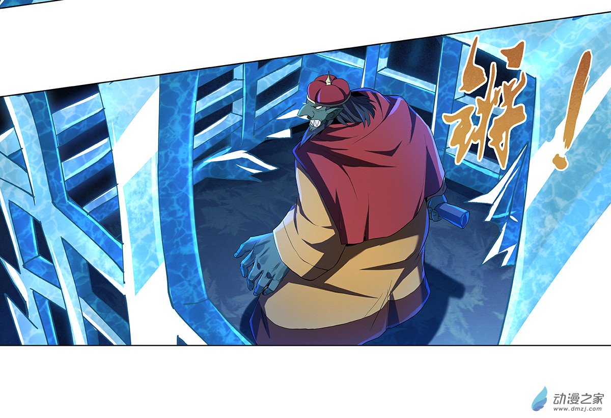 失业魔王第21话