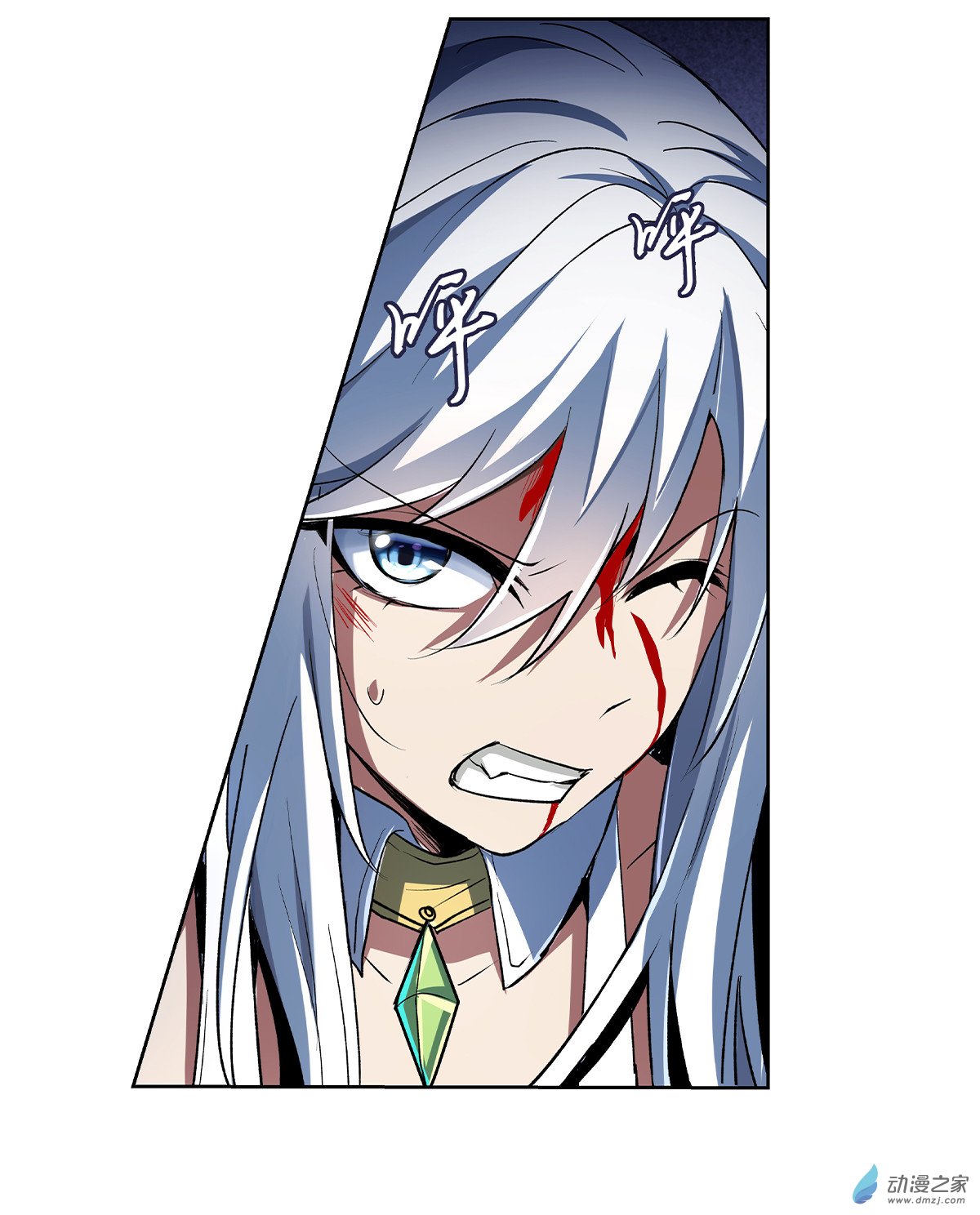 失业魔王第21话