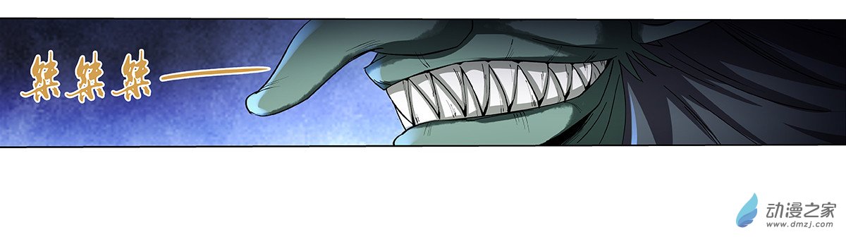 失业魔王第21话