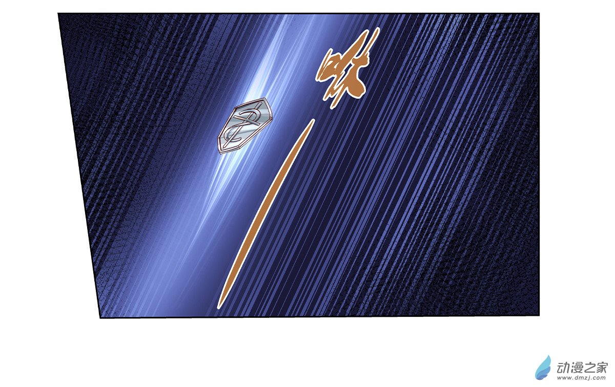 失业魔王第21话