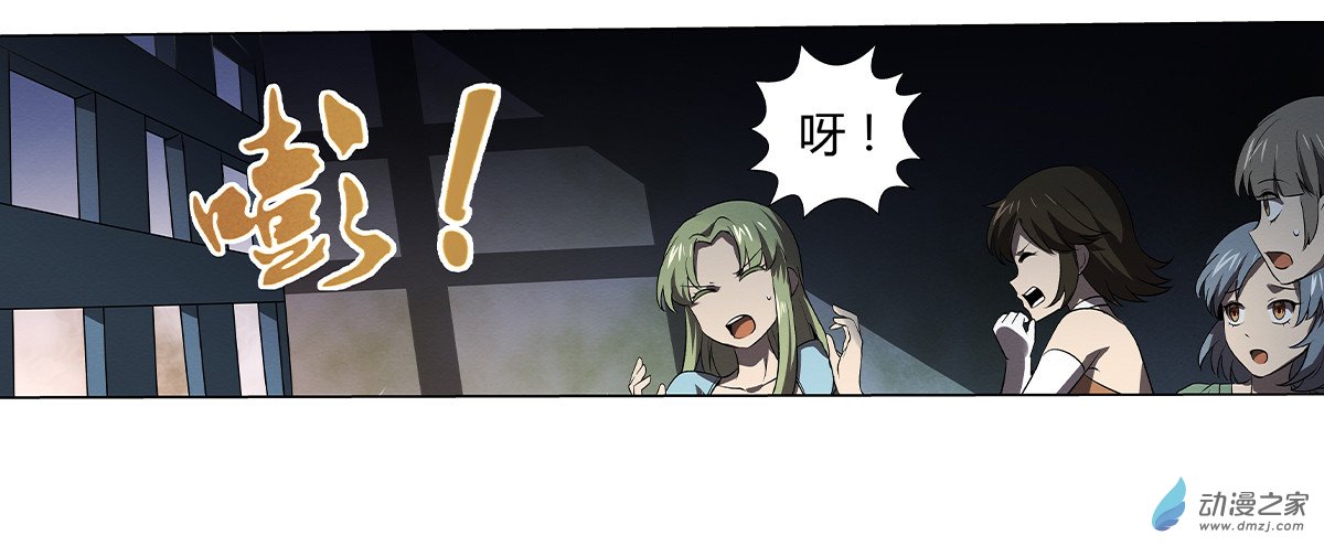 失业魔王第21话