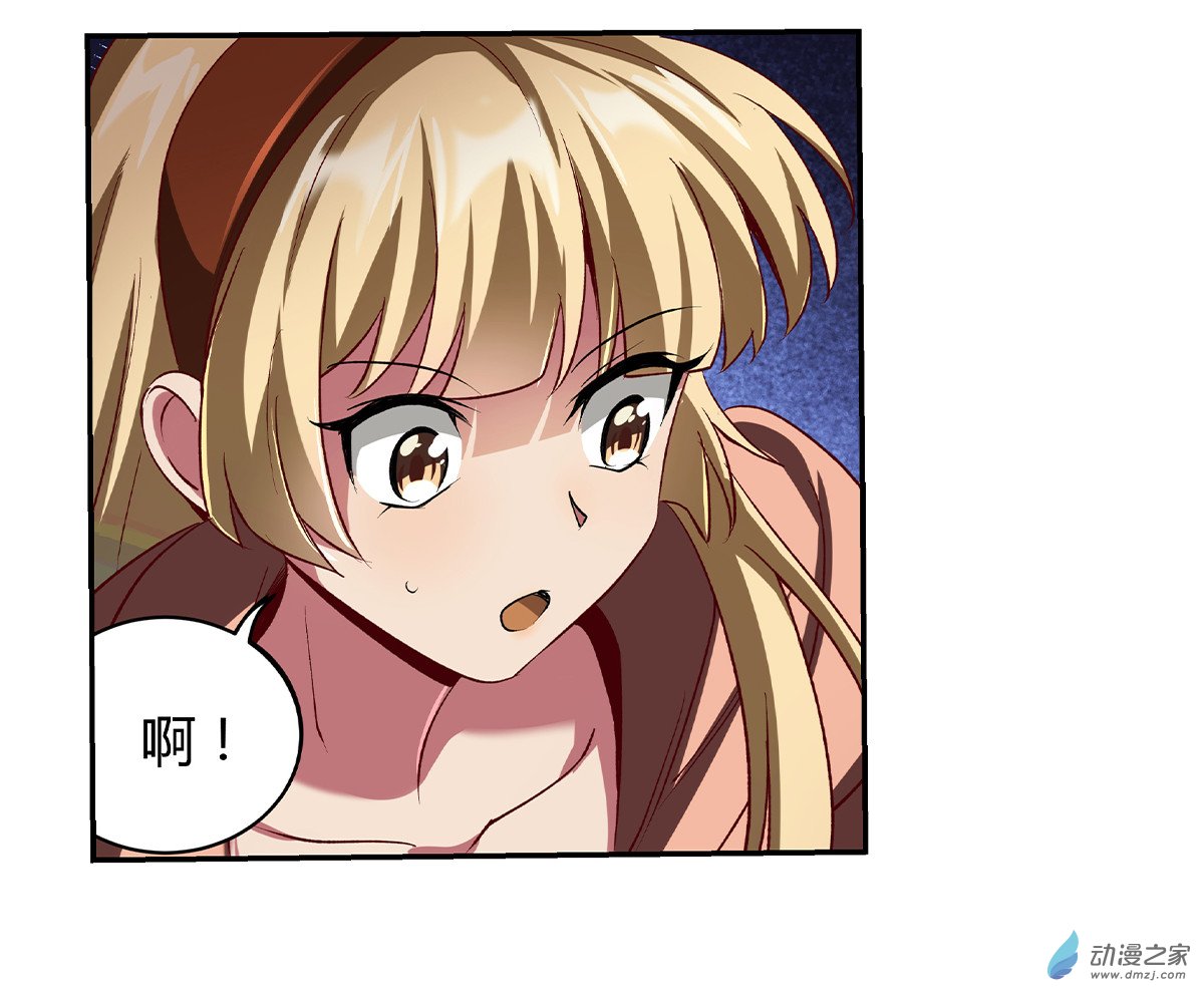 失业魔王第21话