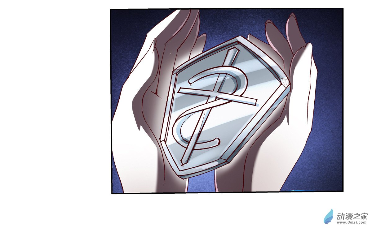 失业魔王第21话