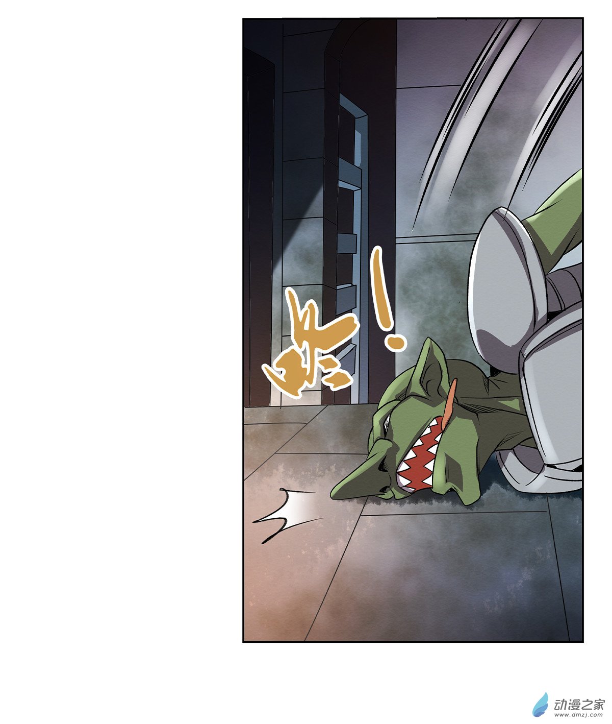 失业魔王第21话