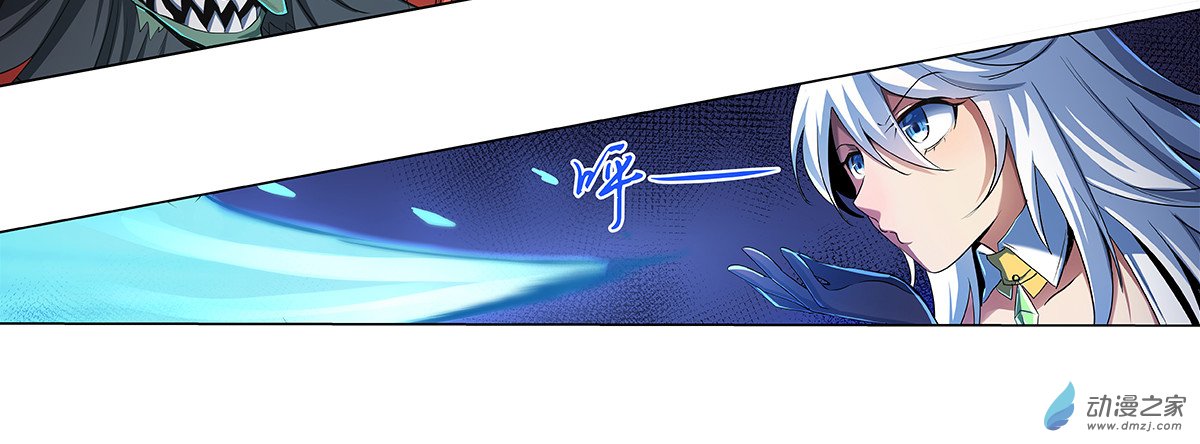 失业魔王第21话