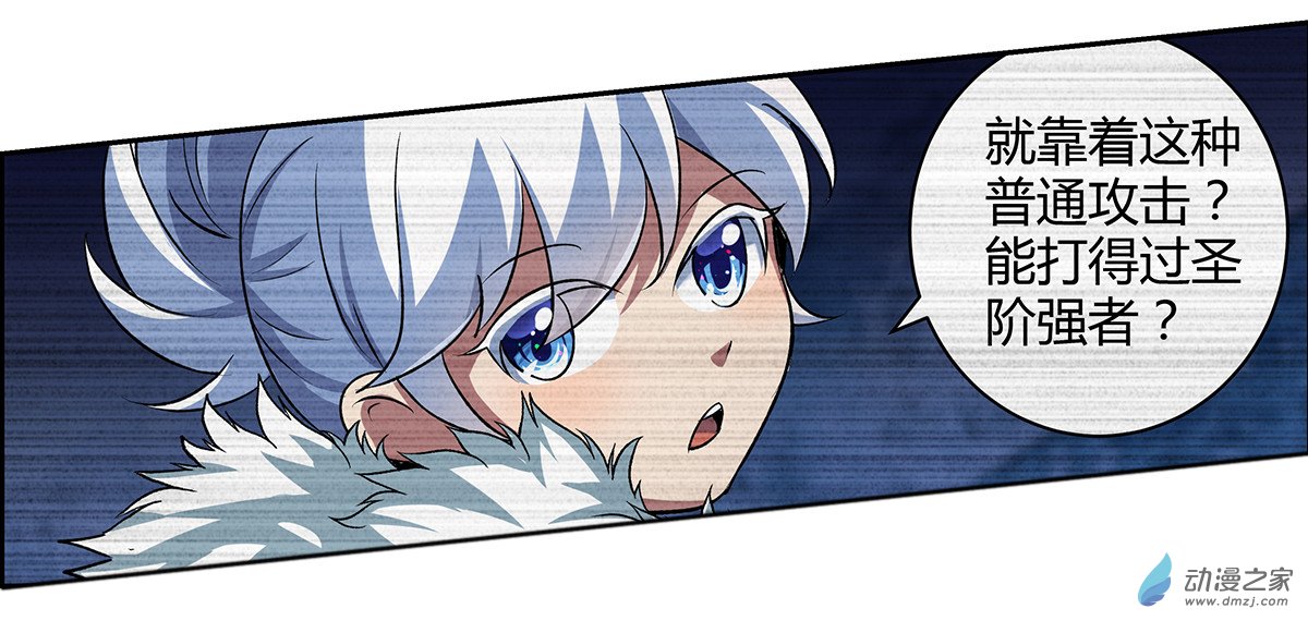 失业魔王第21话