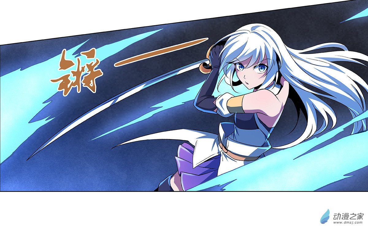 失业魔王第21话