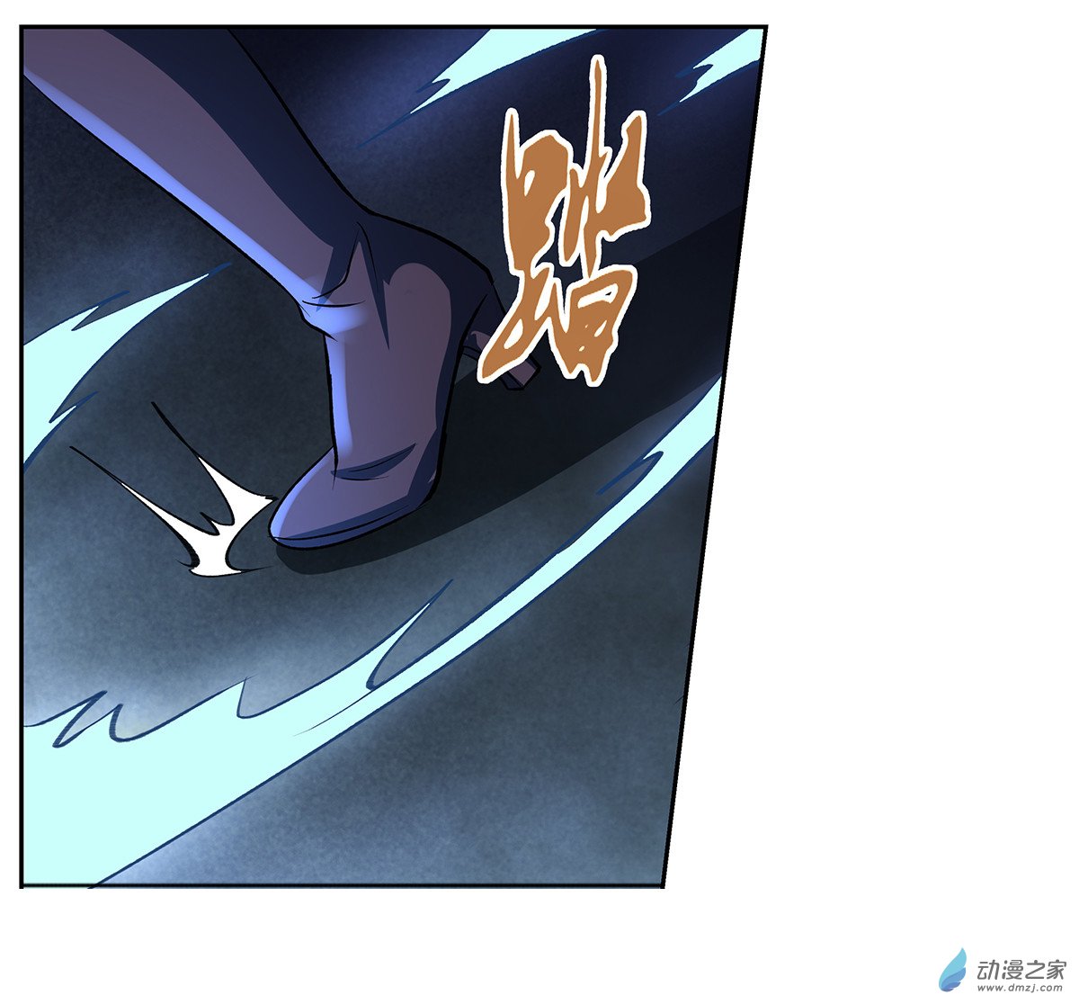 失业魔王第21话