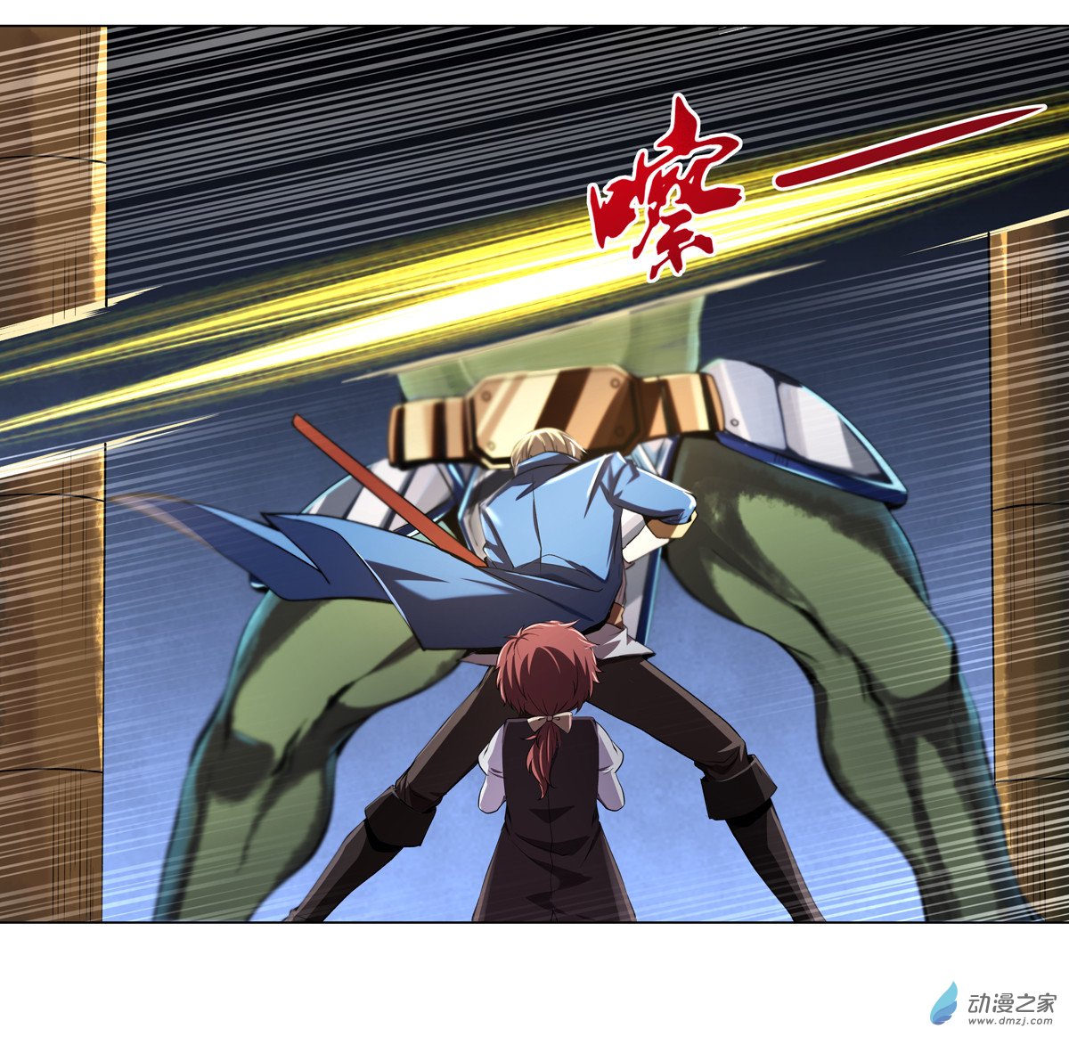 失业魔王第21话