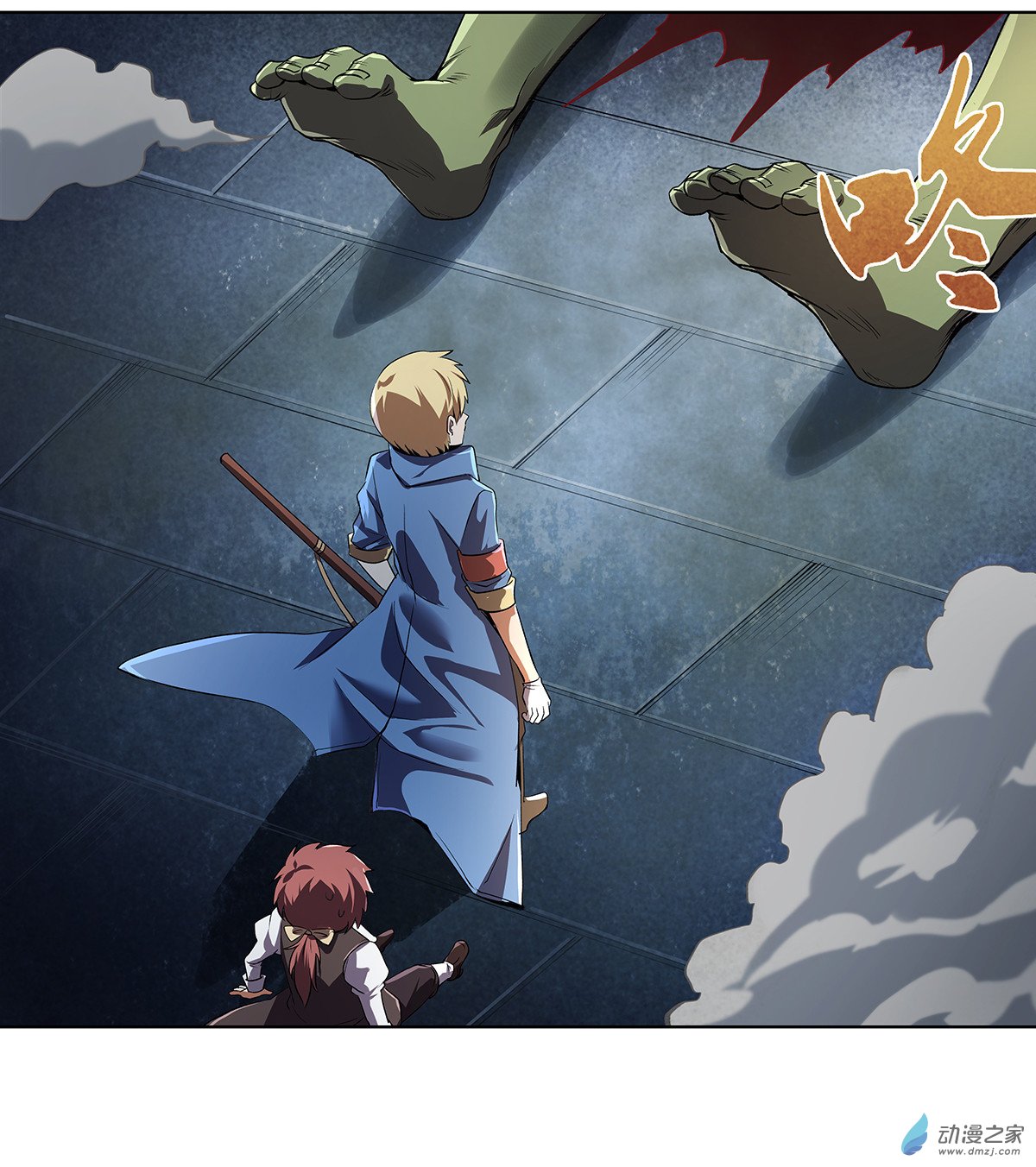 失业魔王第21话