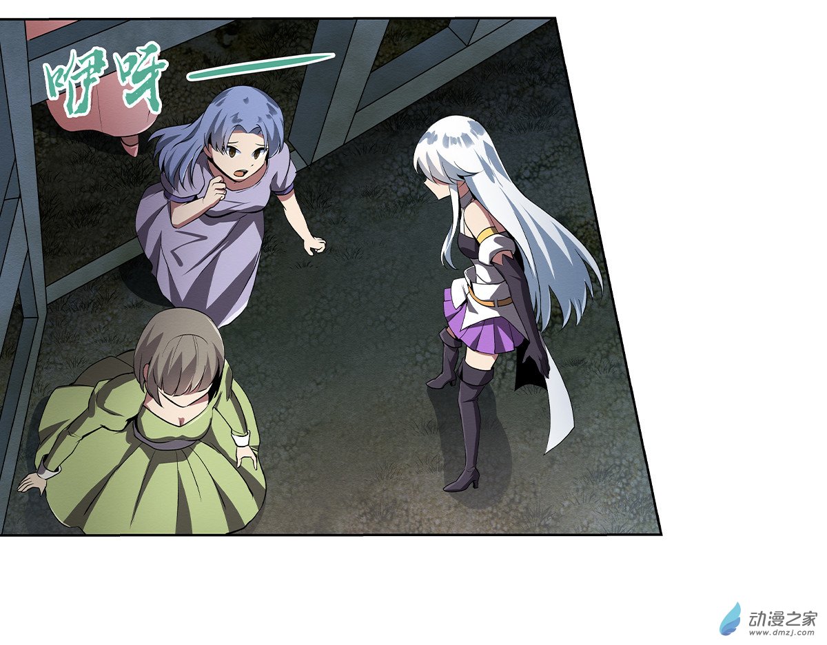 失业魔王第21话