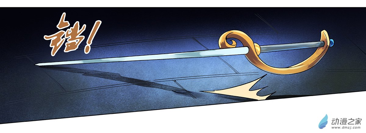 失业魔王第21话