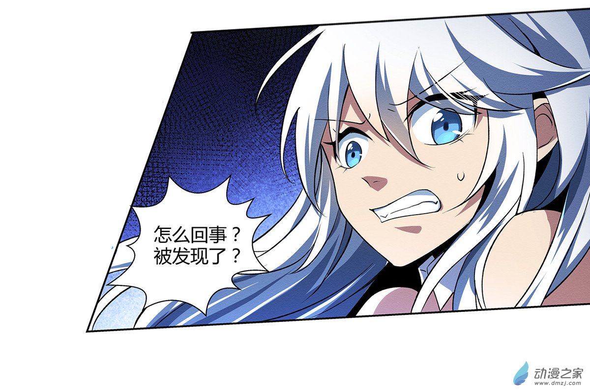 失业魔王第21话