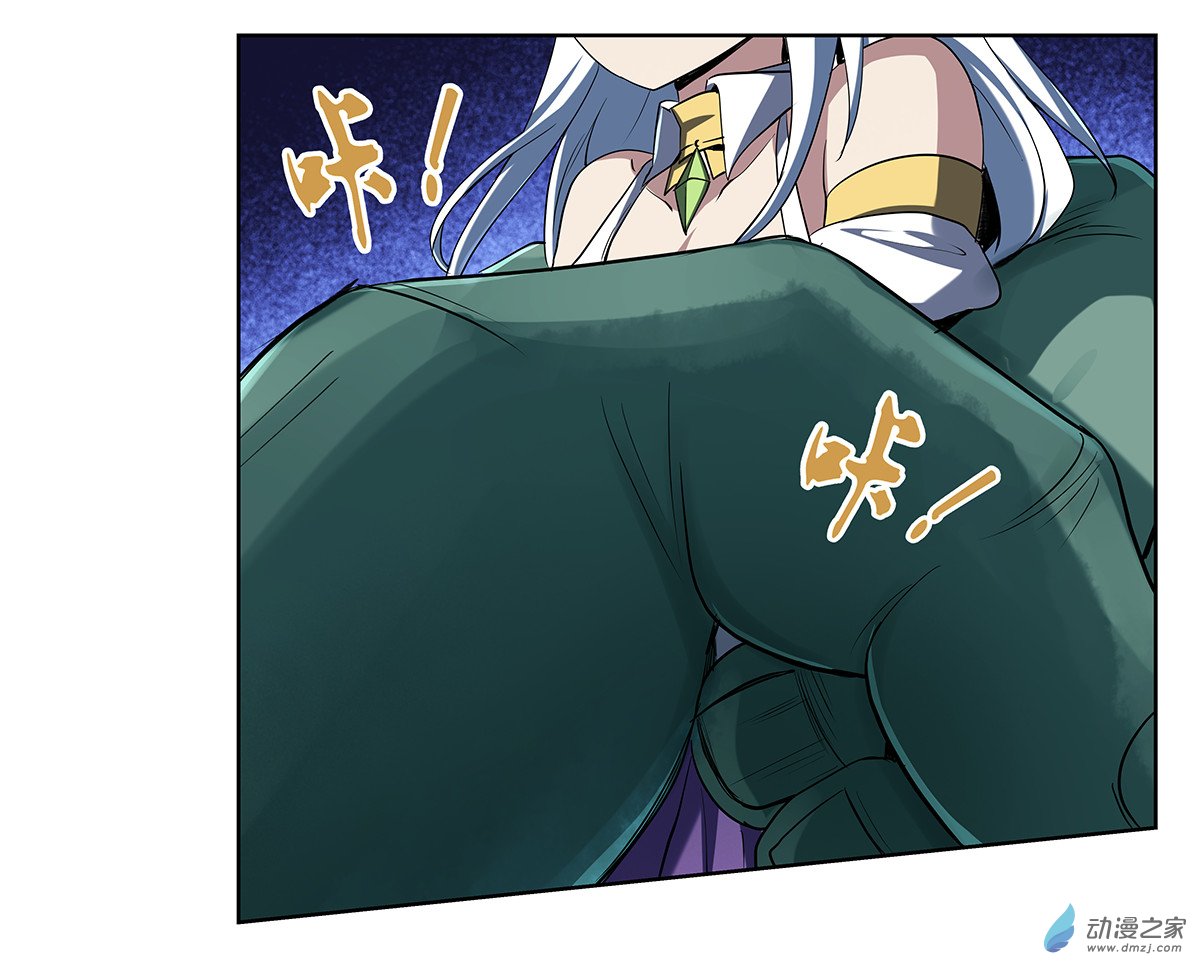 失业魔王第21话