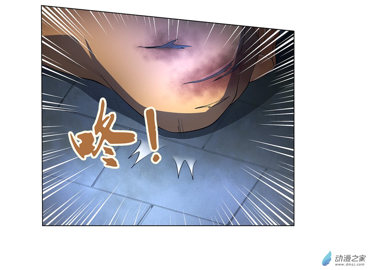 失业魔王第22话