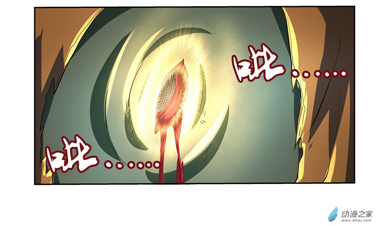 失业魔王第22话