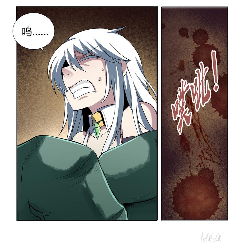 失业魔王22 第22话