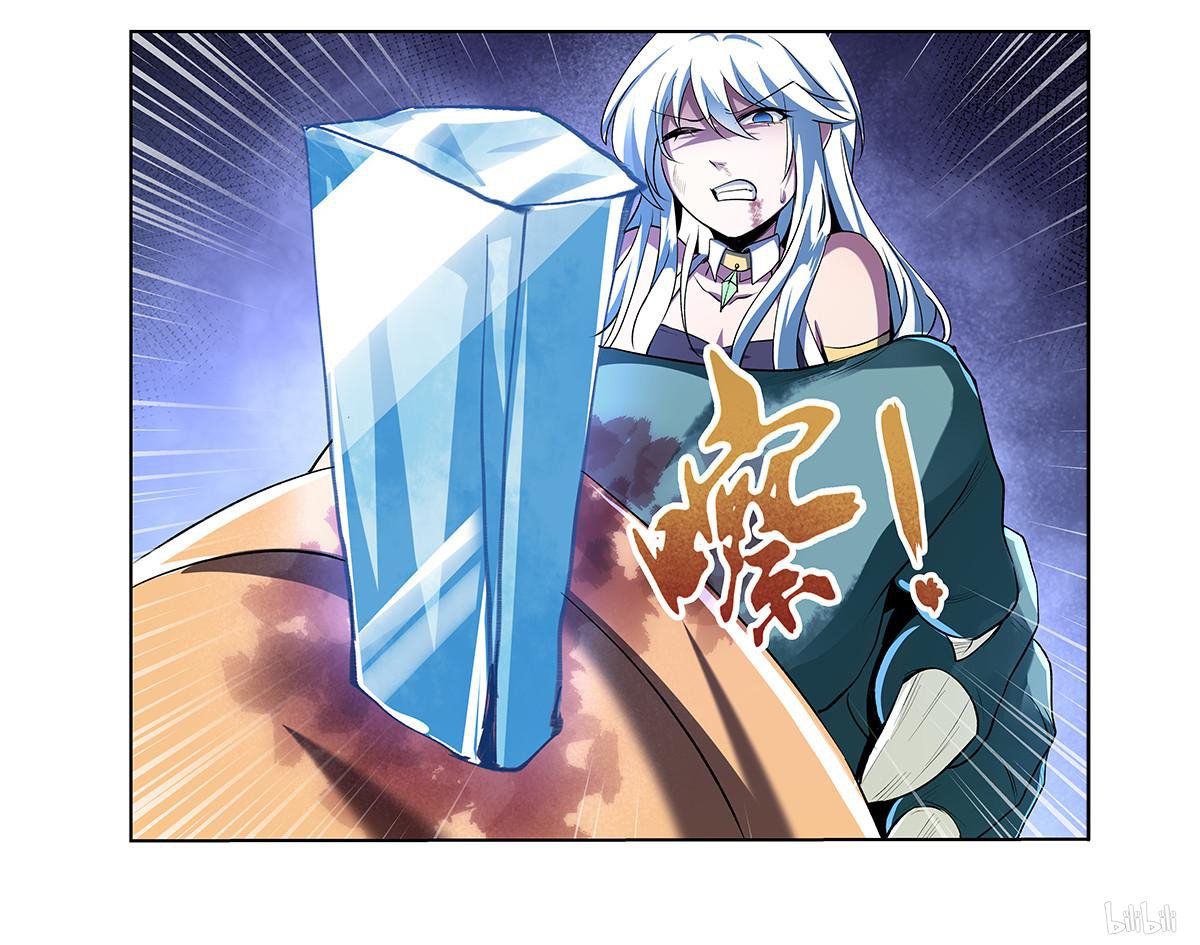 失业魔王22 第22话