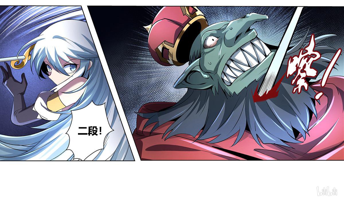 失业魔王22 第22话