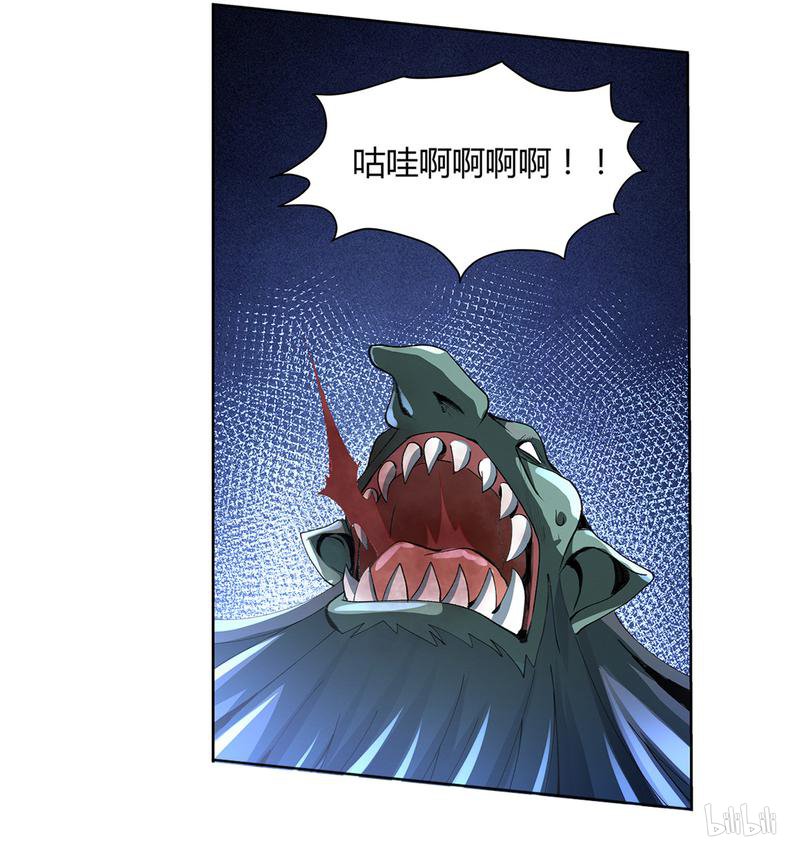 失业魔王22 第22话