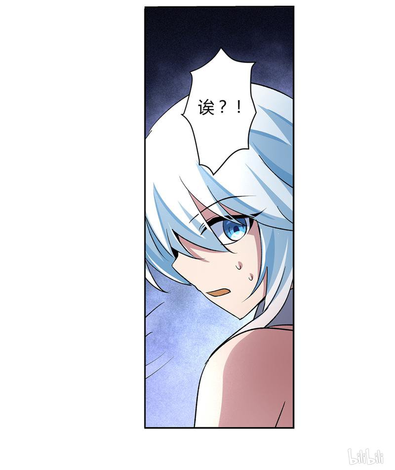失业魔王22 第22话