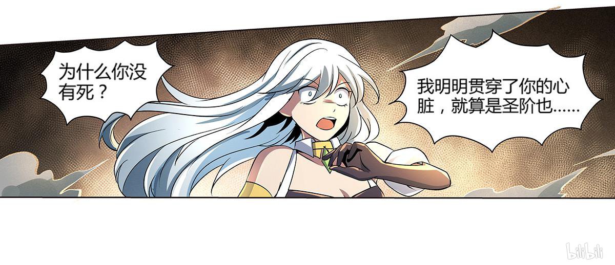 失业魔王22 第22话